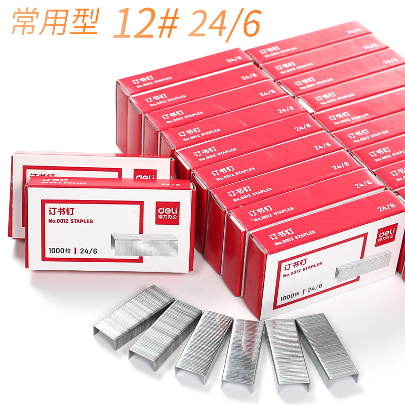 Able 0012 universal nail book needle 24 6 Book stitch Unification 12 Number of small number Standard Staple Book Machine Nail
