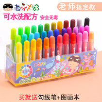 Watermelon Taro 24 color 36 color watercolor pen Korean drawing pen children kindergarten washable color pen set