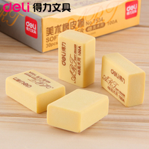 Del Eraser 7534 children student art diy yellow 4b brick exam learning leather yellow oak color