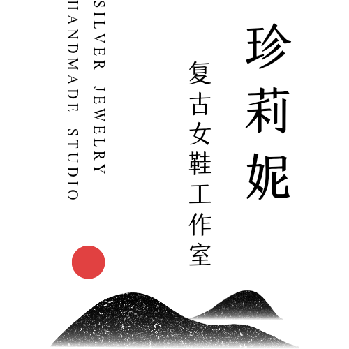 珍莉妮复古女鞋