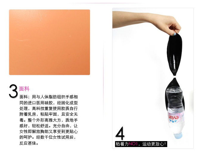 Pads pour soutien-gorge - Ref 816915 Image 10