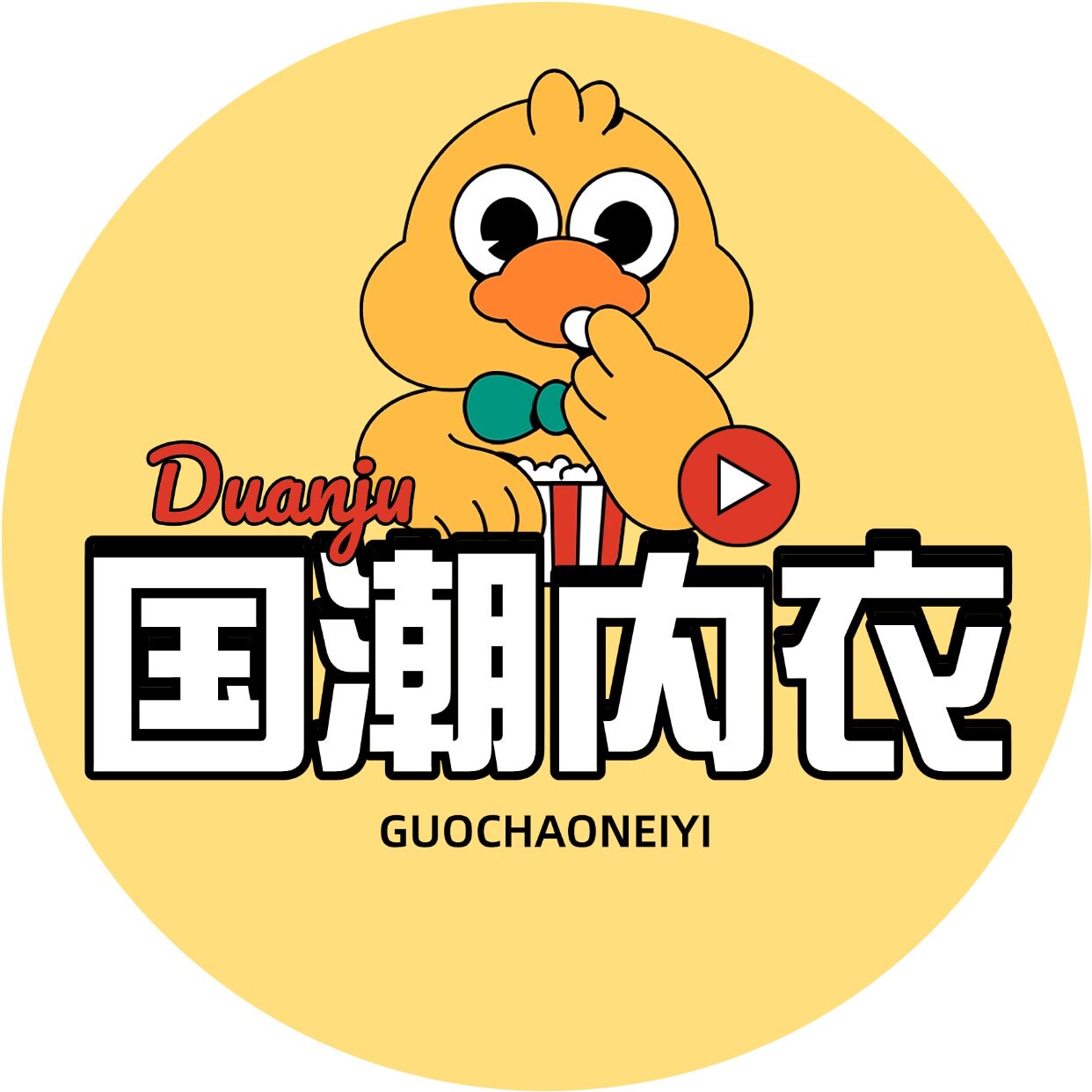 源动力男士内域