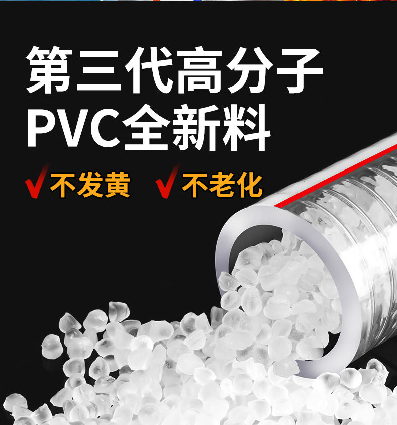 ПВХ труб 钢丝管水泵抽水管吸污塑料防冻水管25pvc透明耐高温增强钢丝软管