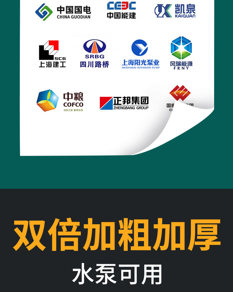 ПВХ труб 钢丝管水泵抽水管吸污塑料防冻水管25pvc透明耐高温增强钢丝软管