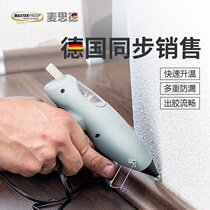 Maxide hot melt glue gun Industrial grade high power handmade diy household sol grab electric melting glue stick gun