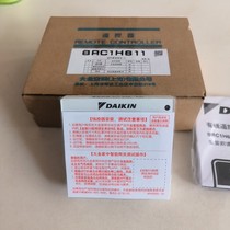 Original new Daikin central air conditioning 86 type touch screen wired controller BRC1H611 handheld wired remote control
