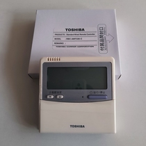 Le nouveau contrôleur de ligne de conditionnement dair Toshiba central de marque Toshiba a été installé sur la marque RBC-AMT32E-C Panneau de commande 31E contrôleur câblé