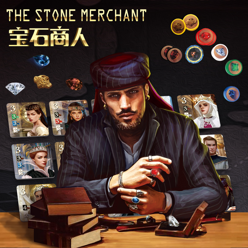 Genuine gem merchant chip version with city expansion strategy board game bright art gem adult party game