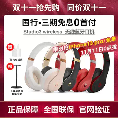 Beats Studio 3 Wireless Wireless Bluetooth audio engineer headset 10th anniversary limited edition fluorescent green