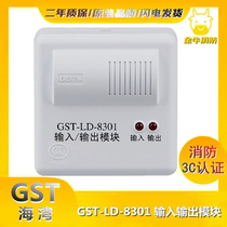 Bay Module 8301 Module GST-LD-8301 Type Single Input Output Module Control Module in Promotion