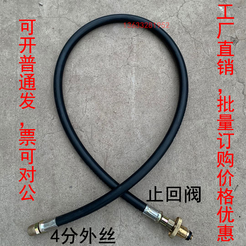 Liquefied gas high pressure inflatable handwheel check valve outer wire explosion-proof pipe trachea Gas bottle trachea