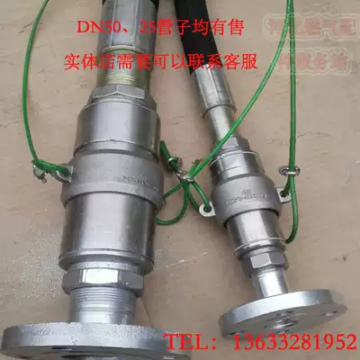 LPG gas emergency shut-off valve liquefied gas hose BN2550 sets of special valves for liquefied gas station