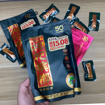 Wu Zizui Xiangtan Puzi Wolfberry Betel Nut Scan the QR code and win a red envelope of 15.08 yuan Wolfberry Fifty Betel Nut in bulk