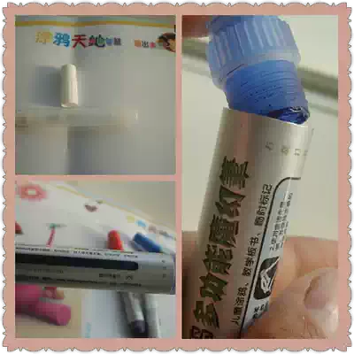 Empty pen whiteboard pen can ink large-capacity environmentally friendly liquid chalk to replace the pen head