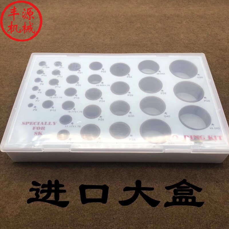 Komatsu, Hitachi, Kobelco, Sumitomo, Caterpillar, Sany, Kato Excavator Fluorine Rubber Boxed O-Rings, O-Ring Seals