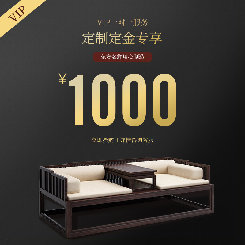 Oriental Minghui New Chinese Zen Living Room Solid Wood Sofa Combination Villa Sample House Exhibition Center Hotel Furniture Deposit Special Shot