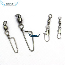 Kite connector ordinary connector bearing connector fishing gear hanging ring kite accessories