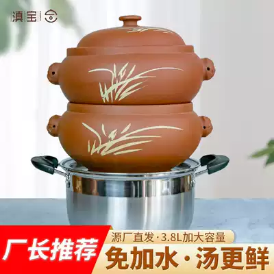 Yunnan specialty Jianshui purple pottery chicken gas pot commercial night sweat chicken purple sand steam pot steam pot chicken steam pot household