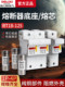 Delixi Rt18-125 Fuse Fuse Base Ceramic Low Pressure Fuse Core Fuse Fuse Tube