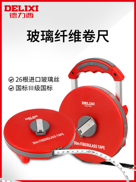 Delixi Electric Soft Tape Measure, High-Precision 30/ 50m Fiber Ruler, Steel Tape Measure