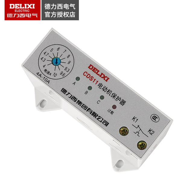 Delixi Cds11 Motor Comprehensive Protector Phase Failure Overload Adjustable Current 1A-320A Protector
