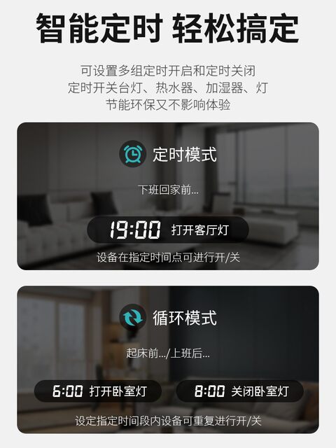 People's Appliances Xiaomi Home Wifi Smart Timer Circuit Breaker Metering Household Mobile Phone Remote Control Protection Switch