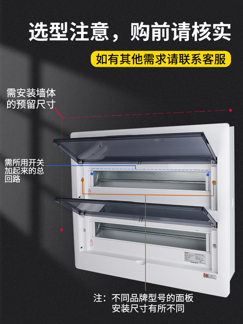 Delixi 42 Circuit Distribution Box Household Strong Power Box Concealed Cabinet Air Switch Box Circuit Breaker Leakage Protection Air Switch