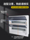 Delixi 42 Circuit Distribution Box Household Strong Power Box Concealed Cabinet Air Switch Box Circuit Breaker Leakage Protection Air Switch