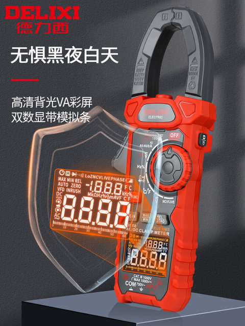 Delixi Digital Clamp Meter Multimeter High-Precision Fully Automatic Digital Display Ammeter Electrician Ac and Dc Clamp Flow Meter