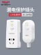 Delixi Leakage Protection Plug 16A for Air Conditioner, 10A for Electric Water Heater, Anti-Electric Shock, Anti-Leakage, Leakage Protection Switch Socket
