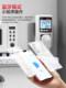 Delixi Electricity Metering Socket Electricity Meter Household Electricity Meter Monitoring Air Conditioner Power Consumption Power Tester