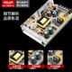 Delixi Sa Switching Power Supply 24V Genuine 220V to 24V 12V 5V Dc Transformer Box 10A 20A 3040