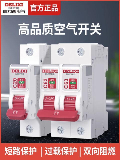 Delixi Circuit Breaker Official Air Switch for Home Use, Small Circuit Breaker, Plastic Shell Circuit Breaker Protector, Short Circuit Main Socket
