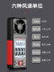 Delixi wind speed meter anemometer wind meter digital display air volume test instrument high-precision hand-held