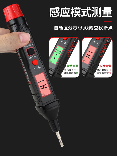 Delixi Intelligent Digital Display Multi-Function Electric Tester Voltage Detector Induction Screwdriver Electrician's Special Tool for Testing Broken Wires