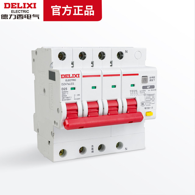 Delixi 4P Small Leakage Protection Switch D-Type 63A Circuit Breaker Leakage Protection Circuit Breaker 32A Protector Household 220V