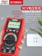 Delixi Multimeter Digital High-Precision Intelligent Anti-Burn Fully Automatic Digital Display Repair Multi-Function Multimeter 890C