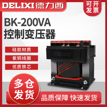 Delixi 200W Control Transformer Bk-200Va Input 380V/220V Converts to 110V/36V/24V/6V
