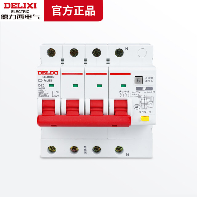 Delixi 4P Small Leakage Protection Switch D-Type 63A Circuit Breaker Leakage Protection Circuit Breaker 32A Protector Household 220V