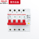 Delixi 4P Small Leakage Protection Switch D-Type 63A Circuit Breaker Leakage Protection Circuit Breaker 32A Protector Household 220V