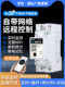 4g Mobile Phone Remote Control Switch App Timing Control Smart Wireless Remote Control Water Pump Street Light Advertising Power Supply 220