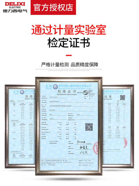 Delixi Electrical Multimeter Fully Automatic Clamp Smart Small Portable Digital Maintenance Electrician Multimeter