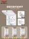 Delixi Hidden Socket Embedded Invisible Ip55 Waterproof Socket Recessed Embedded Refrigerator Five-Hole 86 Type Panel
