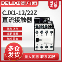 Dresi DC contactors CJX1-12 22Z DC 24V CJX3 CJX3 DC220 DC220 24