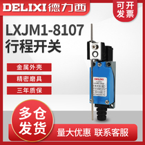 Delixi Stroke Switch Limit Switch LXJM1-8107 AZ ME TZ-8107 Microswitch