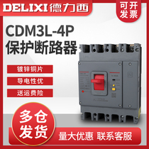 Dresy air switch with earth leakage protection CDM3L 400A 315A 350A three-phase four-wire leakage 4300