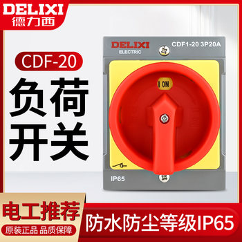 Delixi Negative Switch Cdf1-20A Load Breaking Negative Load 3P Isolation Switch Surface Installation Parallel Installation