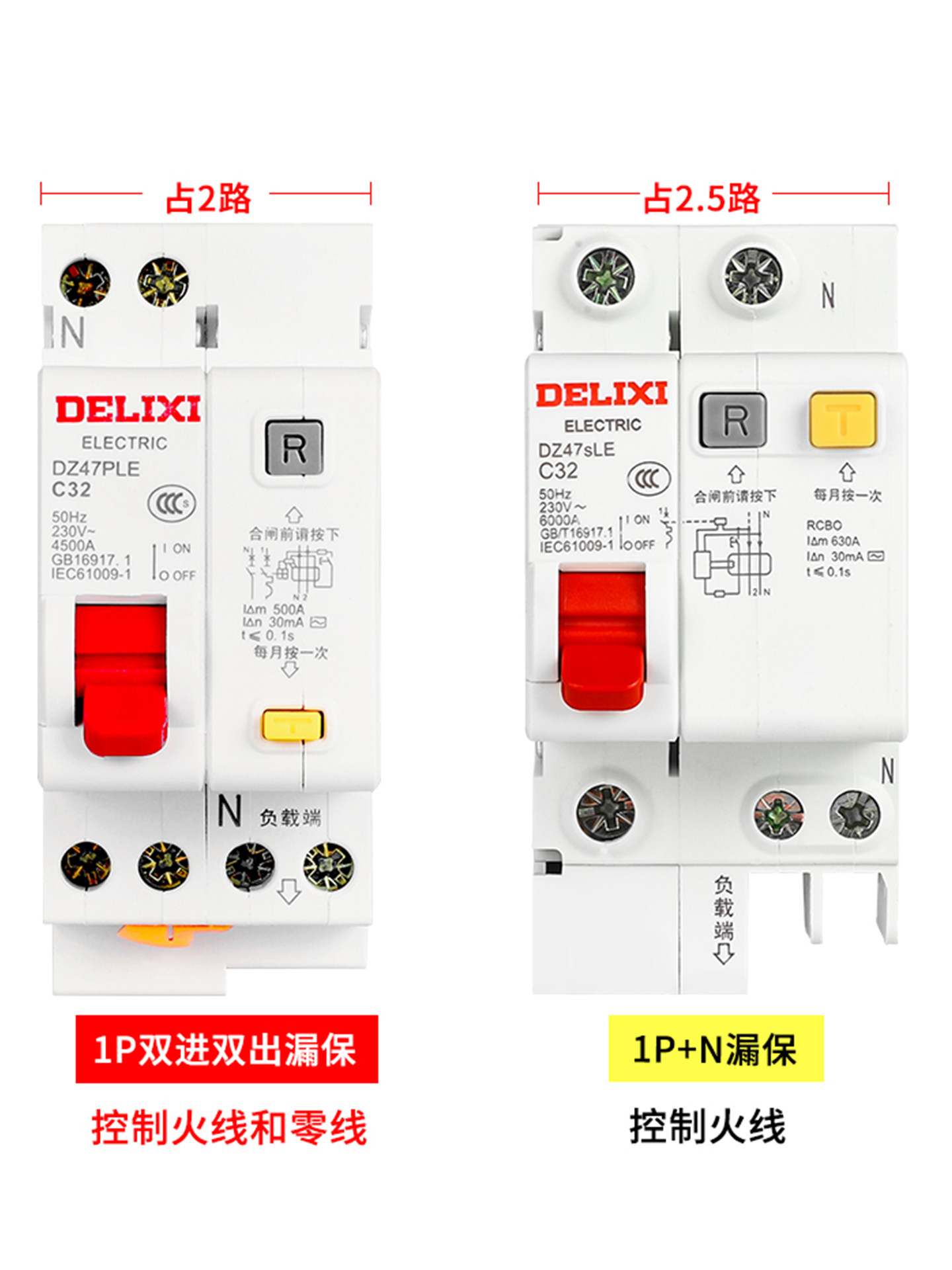 Delixi Air Switch with Leakage Protector 63A Household Circuit Breaker 220V Circuit Breaker 2P Leakage Protection 32A Three-Phase