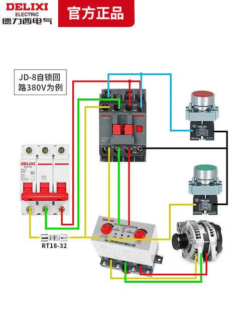 Delixi JD-5 motor comprehensive protector three-phase phase loss 380v motor 220v overload overcurrent limit phase failure