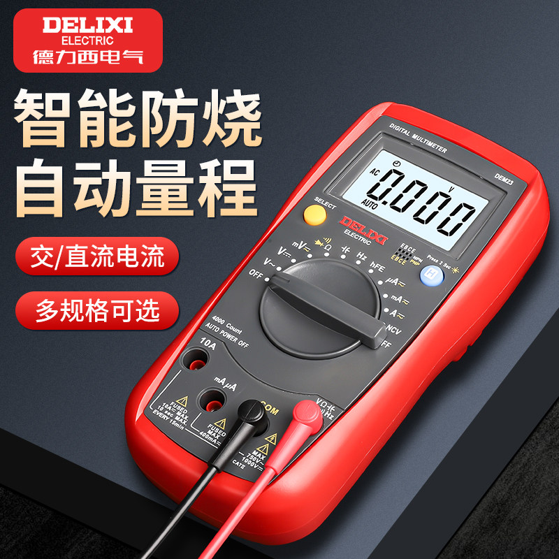 Derescivan with table automatic pliers-shaped intelligent small portable digital high-precision maintenance electrician universal table-Taobao